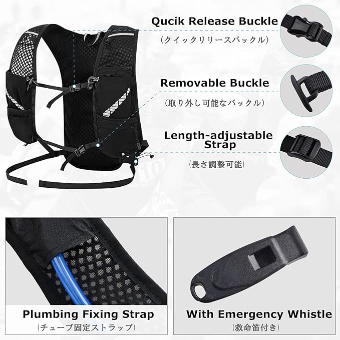 YAPJEB Hiking Hydration Vest Backpack 5L Lightweight with 2L Water Pack Bladder Daypack for Men Women Cycling, Running, Hiking and Biking (01 Black 5L + 2L Bladder)