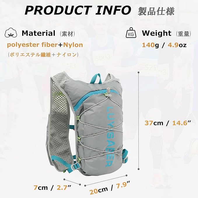 YAPJEB Hiking Hydration Vest Backpack 5L Lightweight with 2L Water Pack Bladder Daypack for Men Women Cycling, Running, Hiking and Biking (02 Grey 5L + 2L Bladder)