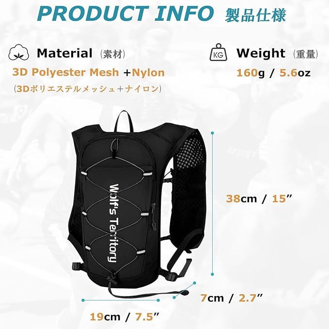 YAPJEB Hiking Hydration Vest Backpack 5L Lightweight with 2L Water Pack Bladder Daypack for Men Women Cycling, Running, Hiking and Biking (01 Black 5L + 2L Bladder)